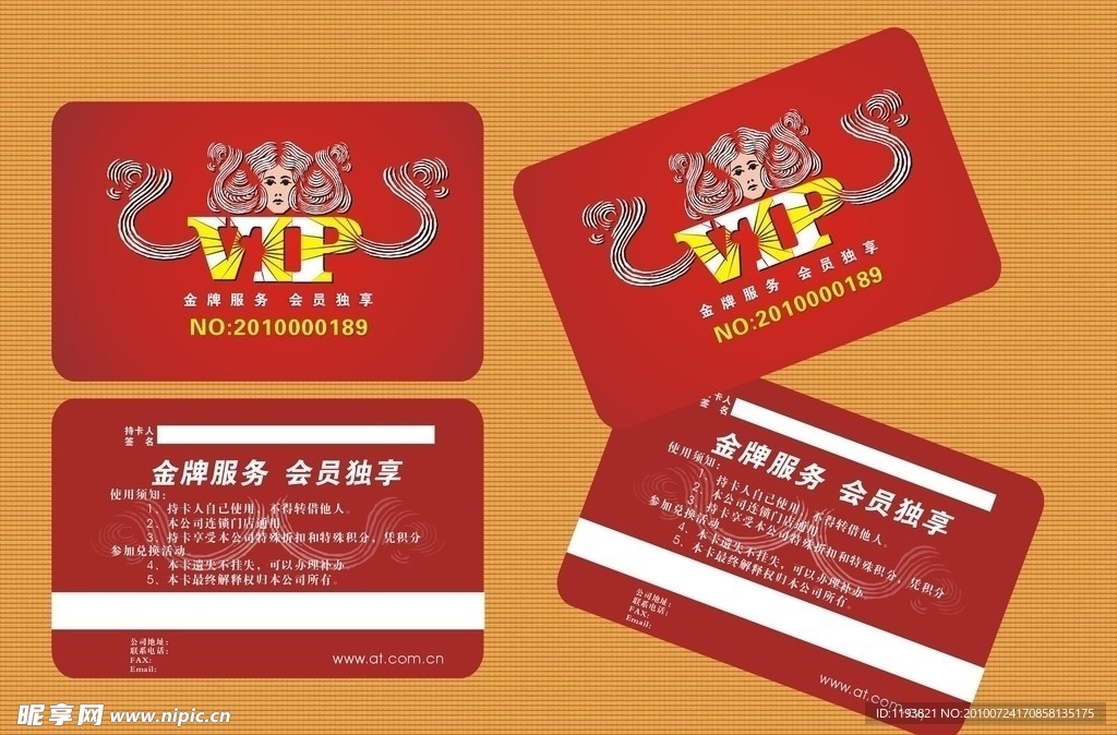 VIP卡 会员卡 CDR9