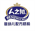 人之初