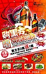 黑方套餐