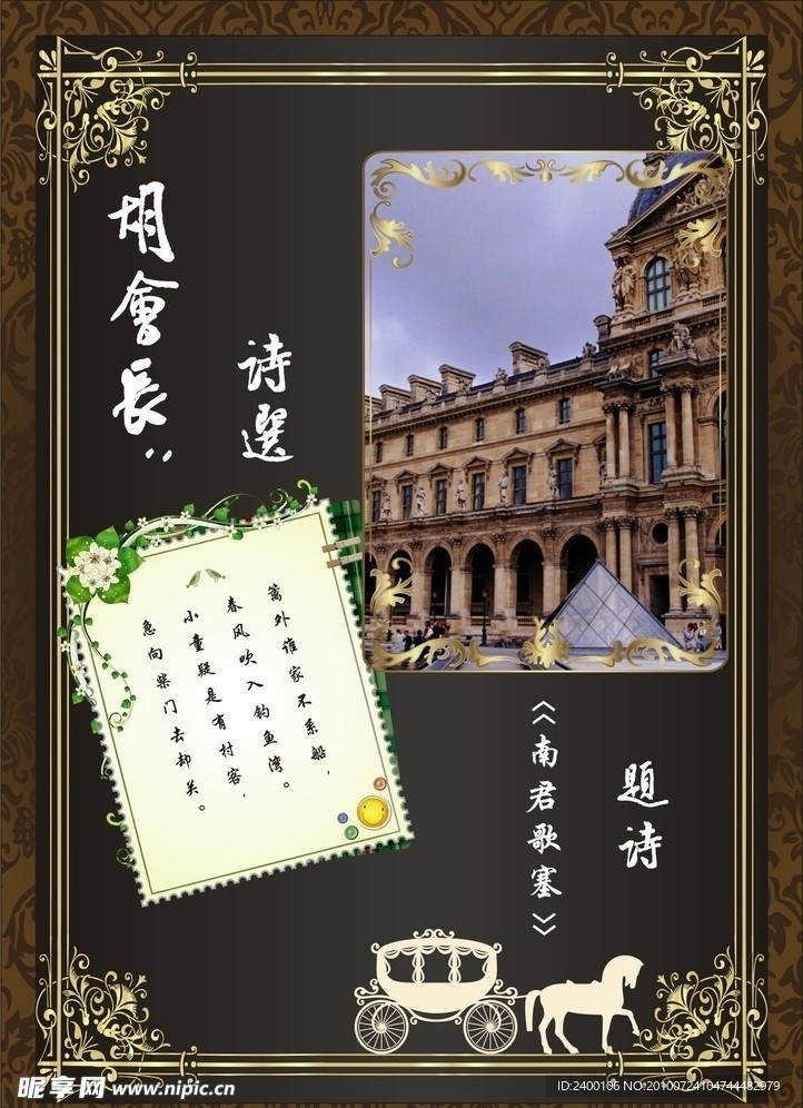 欧美画册