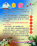 自信