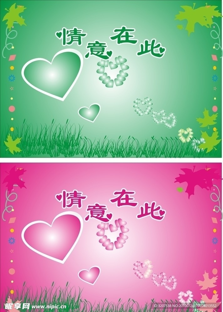 婚纱模板