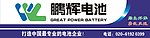 招牌设计
