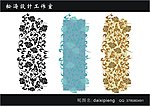 时尚图案