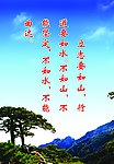 风景图