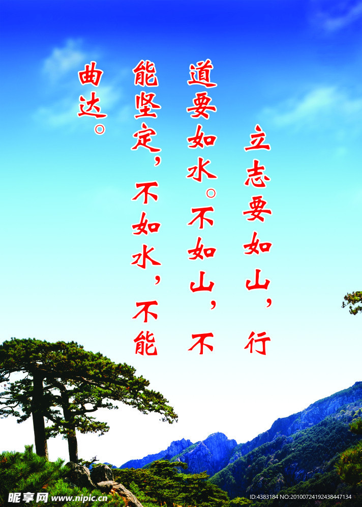 风景图