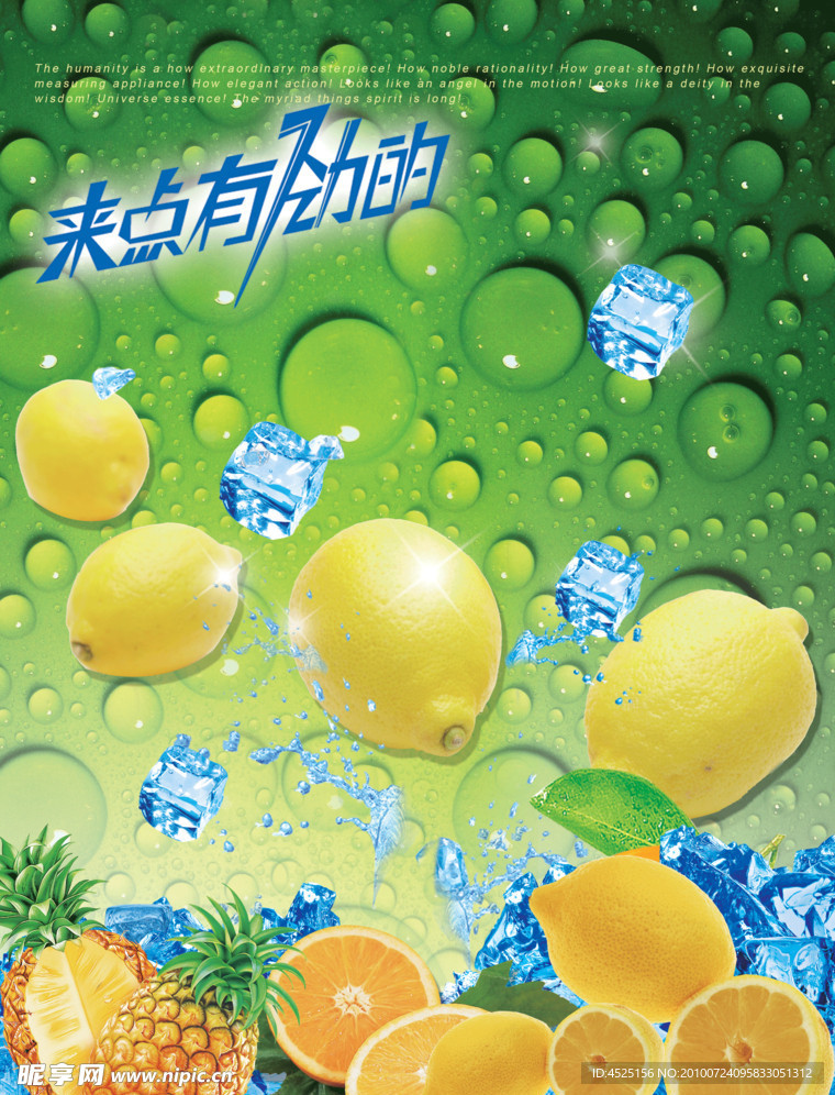 来点有劲的