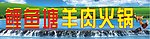 山水画图片