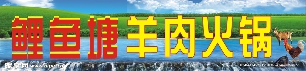 山水画图片