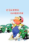 企业海报