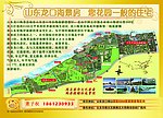 山东龙口 海景房