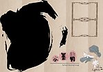 儿童摄影模版