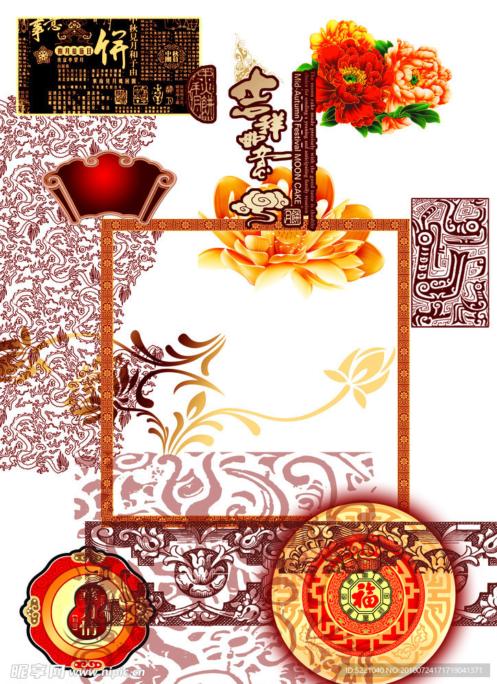 花纹