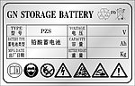 警告标识