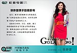 欧意牵手徐静蕾