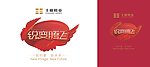 丰豪鞋业手提袋