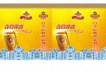 青岛啤酒年底促销手提袋
