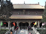 南岳