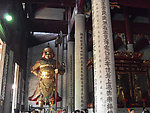 南岳