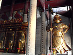 南岳