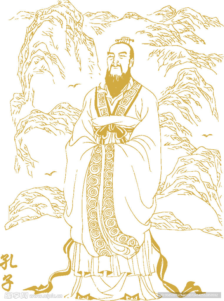 孔子矢量图片