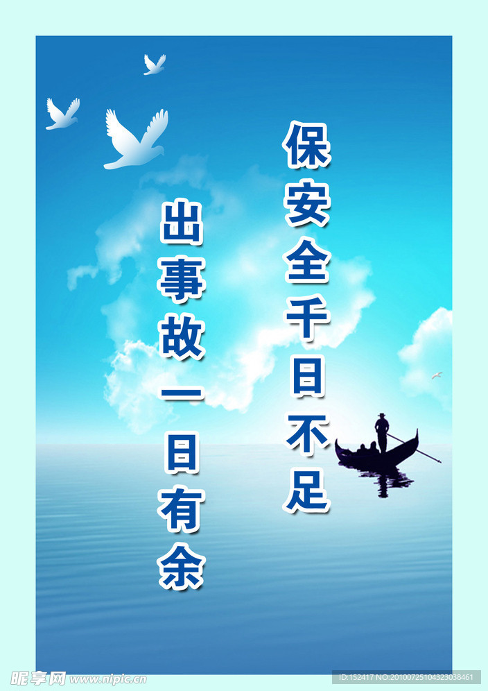 团队口号