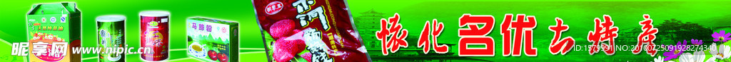 商场广告