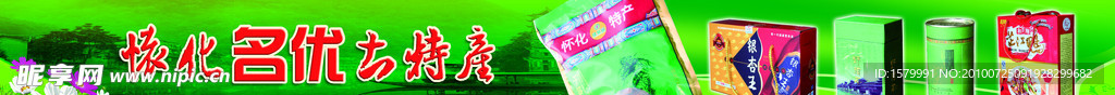 商场广告