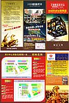平面设计