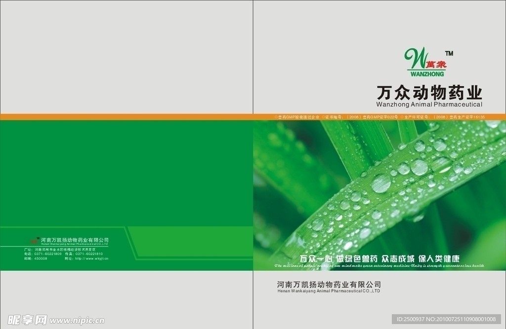 封面设计