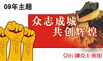 澳克士