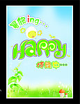 暑假ing happy