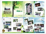 中学初三年级同学录