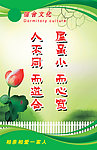 宿舍文化标语