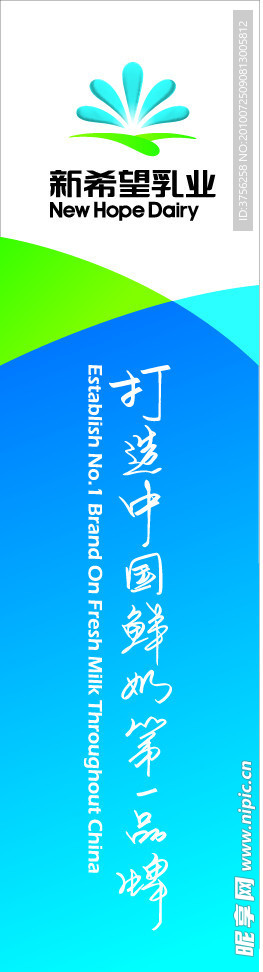 华西