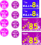 花纹花边框