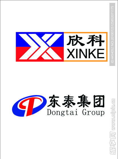 东泰集团标志 欣科标志