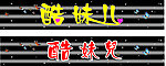 广告招牌
