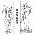 人体艺术 裸体女人