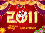 2011兔年