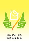 企业海报