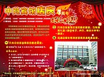彩页正面