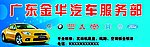 汽车广告