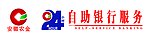 安徽农金