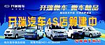 开瑞汽车