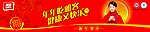 雅客长版