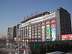 北京市房山区良乡盛通家居广场
