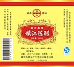 镇江醋标