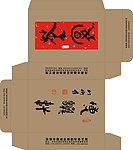 茶宴