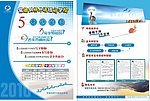 学校单页